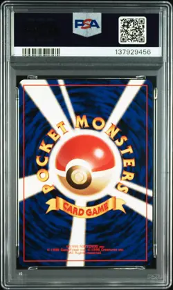 1998 POKEMON JAPANESE PROMO GAME BOY #149 DRAGONITE-HOLO PSA 5 GB gameboy - Image 2