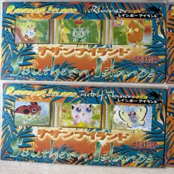 Pokemon Southern Islands Complete - Set Of 6 - NEW Sealed PROMO Cards Japanese - Image 3
