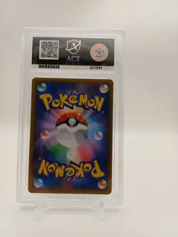 Magikarp & Wailord GX 019/095 | Tag Team Japanese | Ace 10 | Pokemon TCG - Image 2