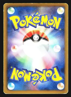 Electivire 021/059 Rare Cold Flare BW6 1st ED 2012 Pokemon Japanese MP - Image 2