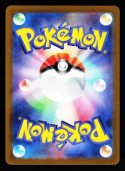 Milotic 028/068 Uncommon Incandescent Arcana s11a Holo 2022 Pokemon Japanese NM - Image 2