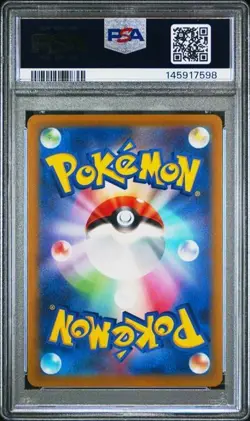 2022 POKEMON JAPANESE SWORD & SHIELD VSTAR UNIVERSE #213 FA/ENTEI V PSA 10 - Image 2