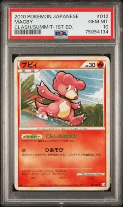 PSA 10 Magby 012/080 Clash At The Summit 1st Edition Japanese Pokemon 2010 - Image 1