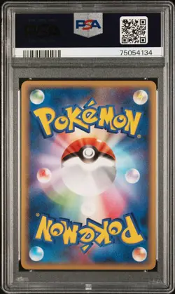 PSA 10 Magby 012/080 Clash At The Summit 1st Edition Japanese Pokemon 2010 - Image 2