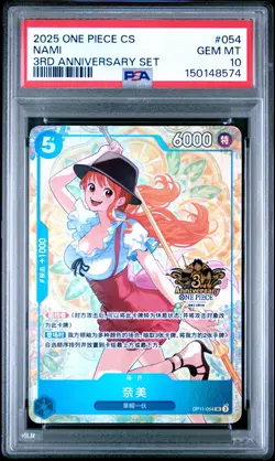 2025 ONE PIECE SIMPLIFIED CHINESE 3RD ANNIVERSARY SET #054 NAMI PSA 10 - Image 1