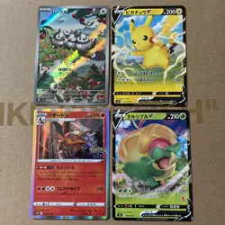 pokemon Starly 090/078 AR Scarlet ex sv1S Japanese W Free Cards Charizard 010 - Image 1