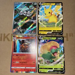 pokemon Starly 090/078 AR Scarlet ex sv1S Japanese W Free Cards Charizard 010 - Image 2