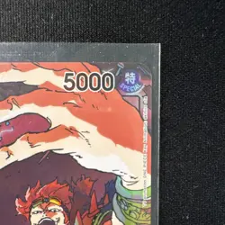 One Piece Royal Blood: Eustass Captain Kid OP10-099 AA - Image 4