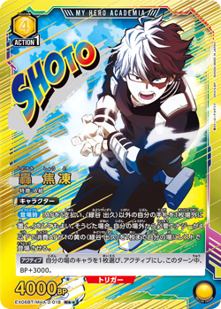 UNION ARENA EX06BT/MHA-2-018 Shoto Todoroki Parallel2 My Hero Academia Vol.2 - Image 1