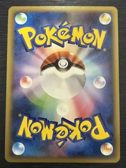 Ponyta Shiny Holo 019/090 Pt4 Advent of Arceus Japanese Pokemon Card 2009 - Image 3