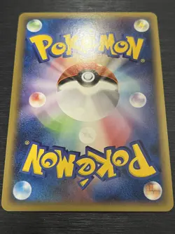 Ponyta Shiny Holo 019/090 Pt4 Advent of Arceus Japanese Pokemon Card 2009 - Image 4