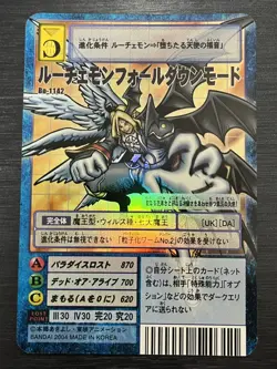Bo-1142 Lucemon Falldown Mode FOIL Old Digimon Card - Image 1