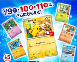 Pokemon Card McDonald's Promo 10 Packs Pikachu 020/M-P and Random Card Japanese - Image 3