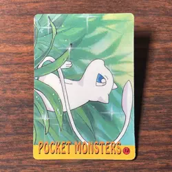 Pokemon 1995 Vending Prism Firework Holo Sticker 30 34 Pikachu Mew Vintage Card - Image 1