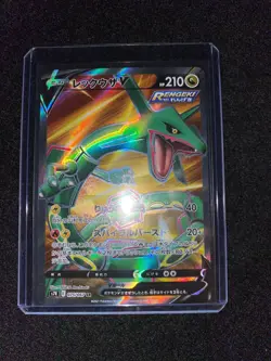 Pokemon Card Rayquaza V SR 075/067 S7R Japanese - Image 3