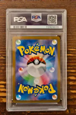 PSA 10 Wailord AR 103/100 sv9 Battle Partners Japanese Pokemon Card 2025 - Image 2