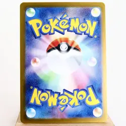 NM-) Fuecoco 214/SV-P Summer Promo 2024 Pokemon Card Japanese y332-8 - Image 2
