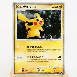 (A) Pikachu 003/009 Promo 2008 Pokemon card Japanese p693-7 - Image 1