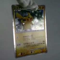 (A) Pikachu 003/009 Promo 2008 Pokemon card Japanese p693-7 - Image 3
