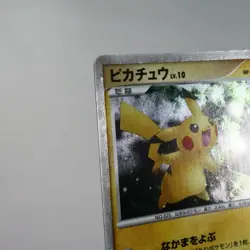 (A) Pikachu 003/009 Promo 2008 Pokemon card Japanese p693-7 - Image 4