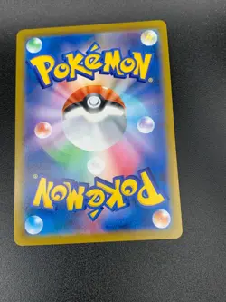 Acerola's Mimikyu V CSR 233/184 s8b VMAX Climax MINT HOLO Pokemon Card Japanese - Image 2