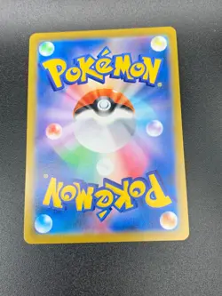 Acerola's Mimikyu V CSR 233/184 s8b VMAX Climax MINT HOLO Pokemon Card Japanese - Image 3