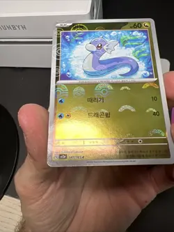 Pokemon Korean 151 Dratini Reverse Holo Pokeball Pattern - Image 3