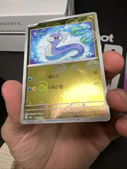 Pokemon Korean 151 Dratini Reverse Holo Pokeball Pattern - Image 4
