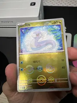 Pokemon Korean 151 Dratini Reverse Holo Pokeball Pattern - Image 5