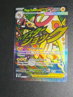 Mega Elektross Ex 266/217 Mega Attack Rare Pokemon TCG Ascended Heroes - Image 1