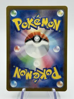 Pokemon Lickitung 108/165 Master Ball Holo Japanese 151 - NM (A - Image 2