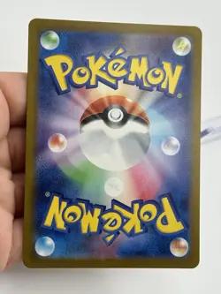 Pokemon Lickitung 108/165 Master Ball Holo Japanese 151 - NM (A - Image 4