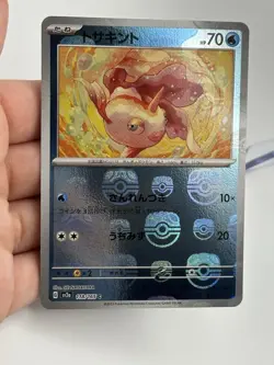 Pokemon TCG Goldeen 118/165 Japanese 151 Masterball Reverse Holo NM (A3 - Image 3