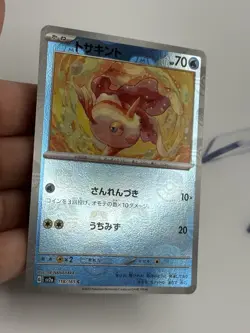 Pokemon TCG Goldeen 118/165 Japanese 151 Masterball Reverse Holo NM (A3 - Image 4