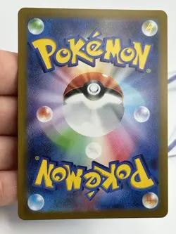 Pokemon Poliwrath 062/165 Master Ball Japanese 151 sv2a NM (A3 - Image 5