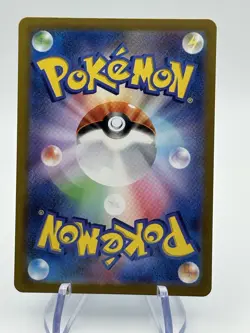 Pokemon Seaking 119/165 Master Ball Japanese 151 sv2a NM (A3) - Image 2