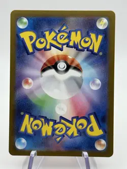 Pokemon Magmar 126/165 Master Ball Japanese 151 sv2a LP (A3) - Image 2