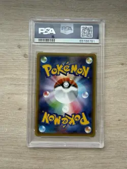 2016 POKEMON JPN XY POKEYUN COLLECTION 1ST ED FULL ART PIKACHU #010 PSA 10 - Image 3