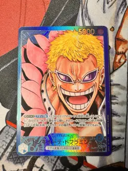 OP01-060 Donquixote Doflamingo Leader V2 Alternative Art - One Piece TCG JAP - Image 1