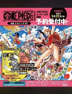 PREORDER - One Piece Magazine 21 Heroine Special con Promo Luffy ST29-001 (JAP) - Image 1