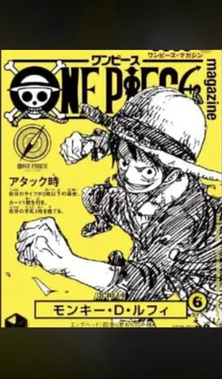 PREORDER - One Piece Magazine 21 Heroine Special con Promo Luffy ST29-001 (JAP) - Image 2
