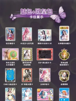 Xinhai One Piece Collections Rare Cards Box Booster Pack Anime Luffy Game Card - Image 3