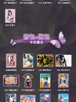 Xinhai One Piece Collections Rare Cards Box Booster Pack Anime Luffy Game Card - Image 4