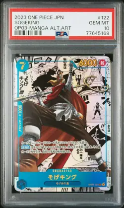 MANGA ALT ART SOGEKING One Piece 2023 OP03 Pillars/Strength Japanese #122 PSA 10 - Image 1