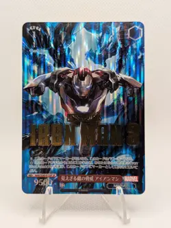 Iron Man Weiss Schwarz Marvel MAR/SE40-015SP SP Japanese - Image 1