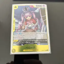 One Piece CCG Azure Sea's Seven Perona OP14-111 Rare. Japanese Card. VG - Image 1