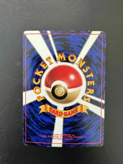 [MP] Misty’s Tentacool Japanese CoroCoro Promo No 072 Pokemon Card - Image 2