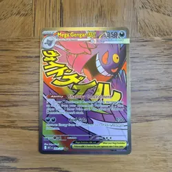 Mega Gengar ex Full Art Holo Pokemon Card 350 HP Ascended Heroes 269/217 - Image 1