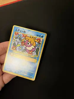 Smoochum #238 EXC Pokemon Cards CoroCoro Promo Cards Normal Rare - Image 5