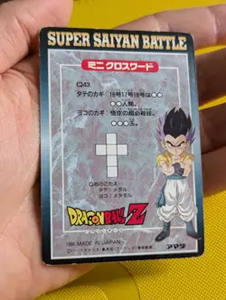 Carte Dragon Ball Z DBZ PP Card Part 27 #1220 hard Prism AMADA 1995 - Image 2